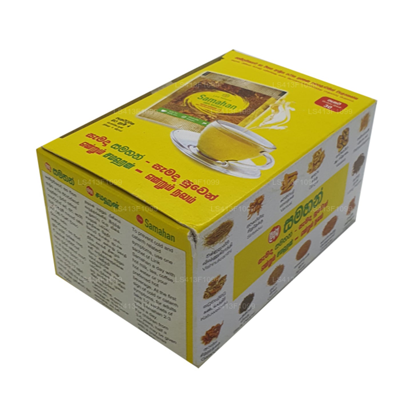 समाहन को लिंक करें