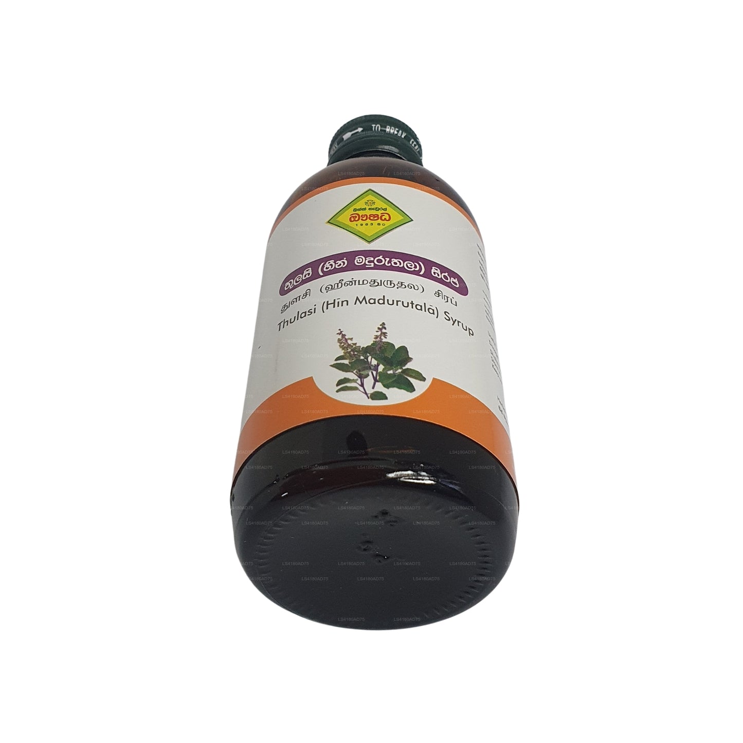 Link Thulsi Syrup (180ml)