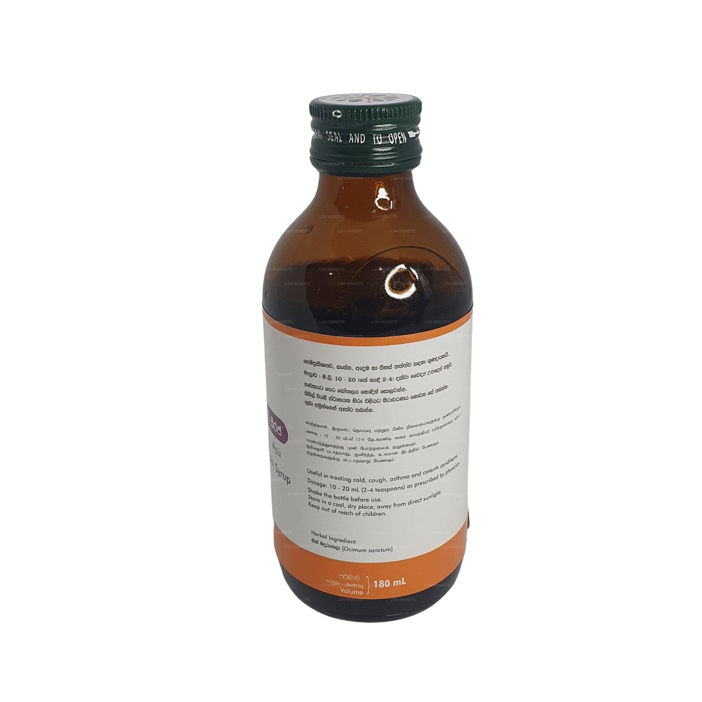 Link Thulsi Syrup (180ml)