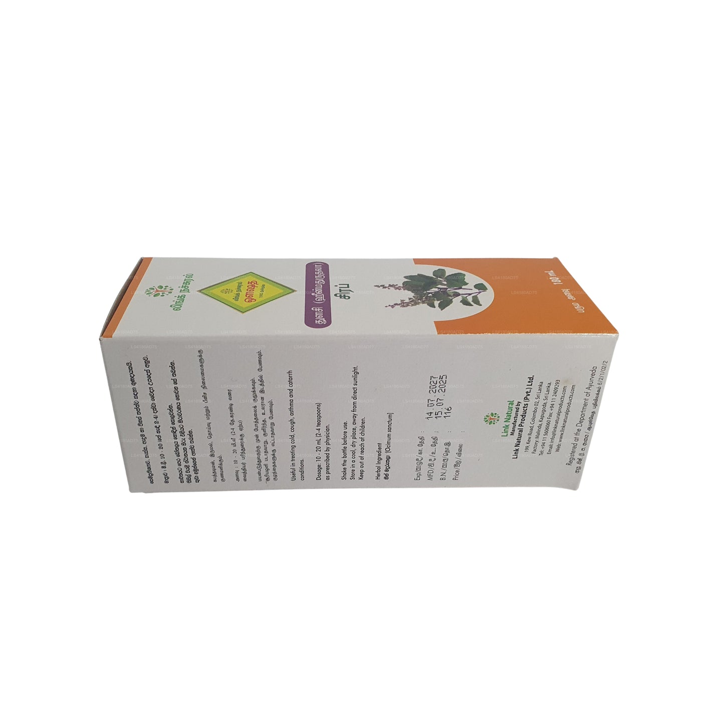 Link Thulsi Syrup (180ml)