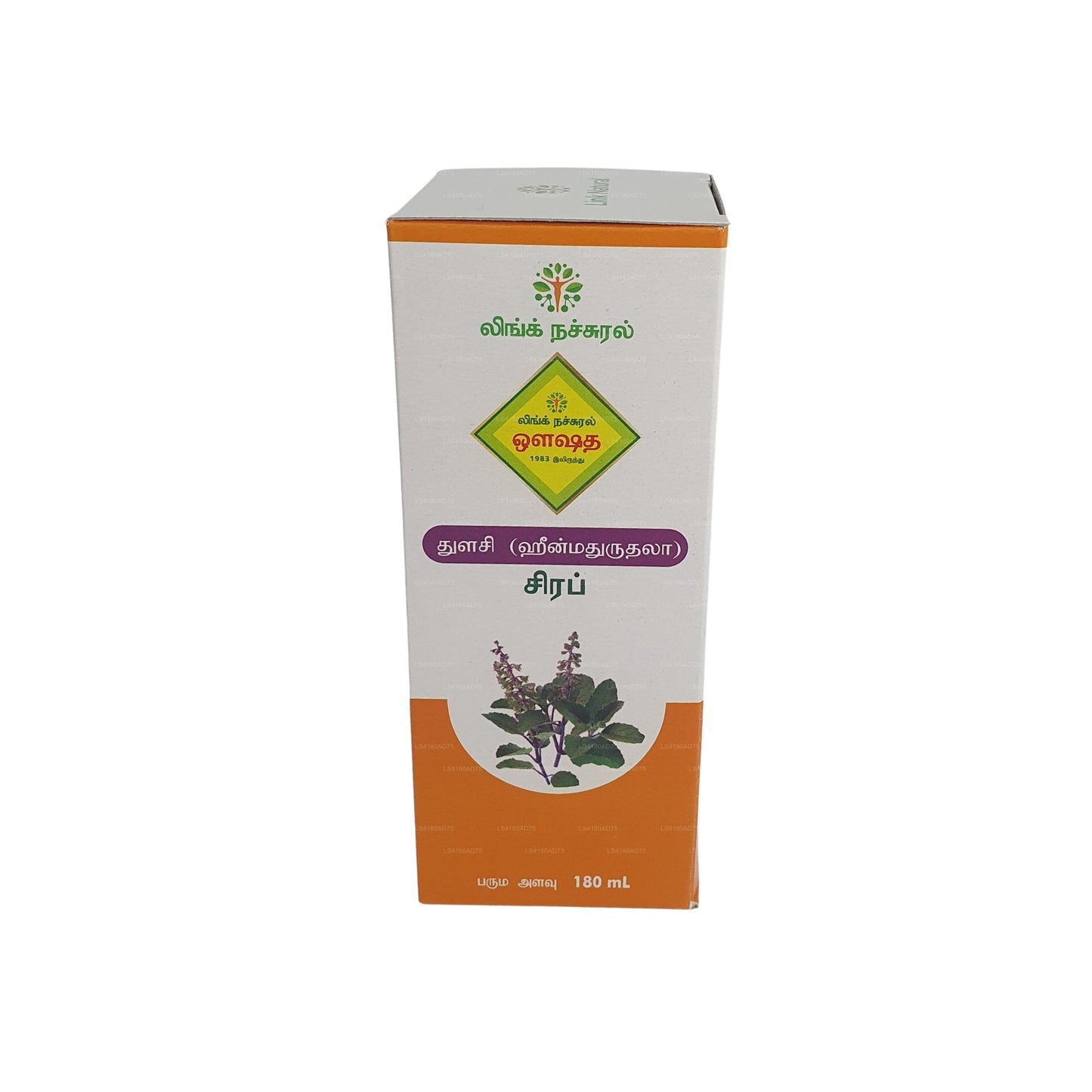 Link Thulsi Syrup (180ml)