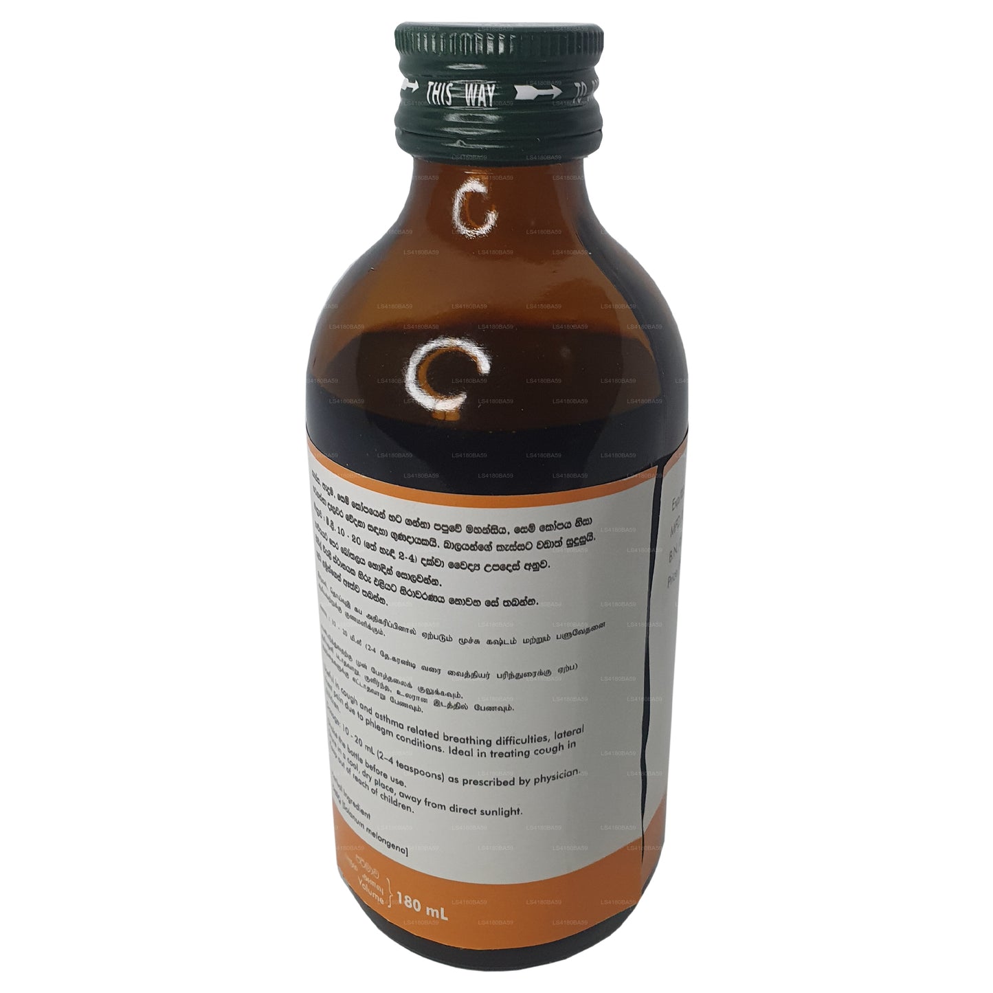 लिंक ब्रुहथी सिरप