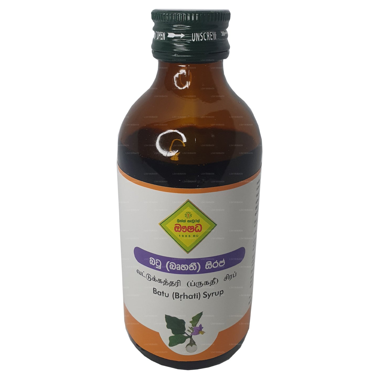 लिंक ब्रुहथी सिरप