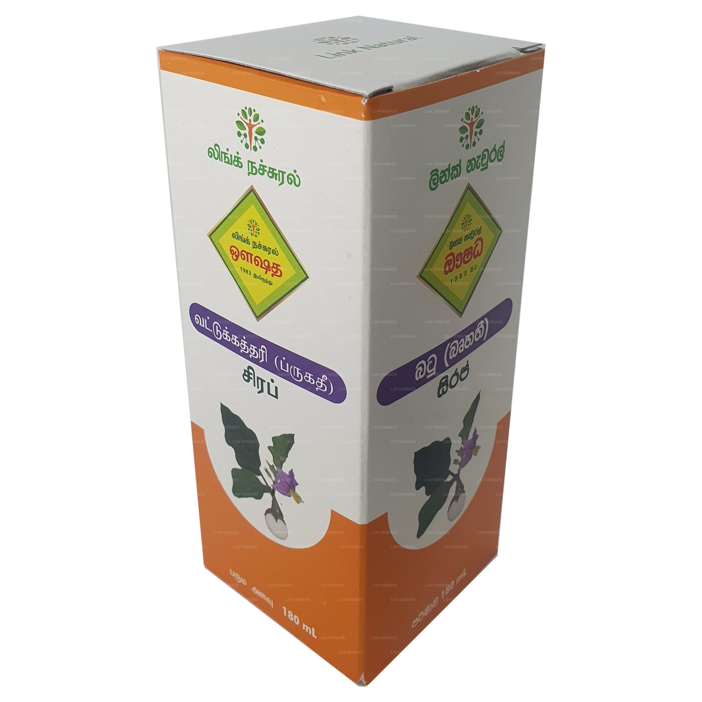 लिंक ब्रुहथी सिरप