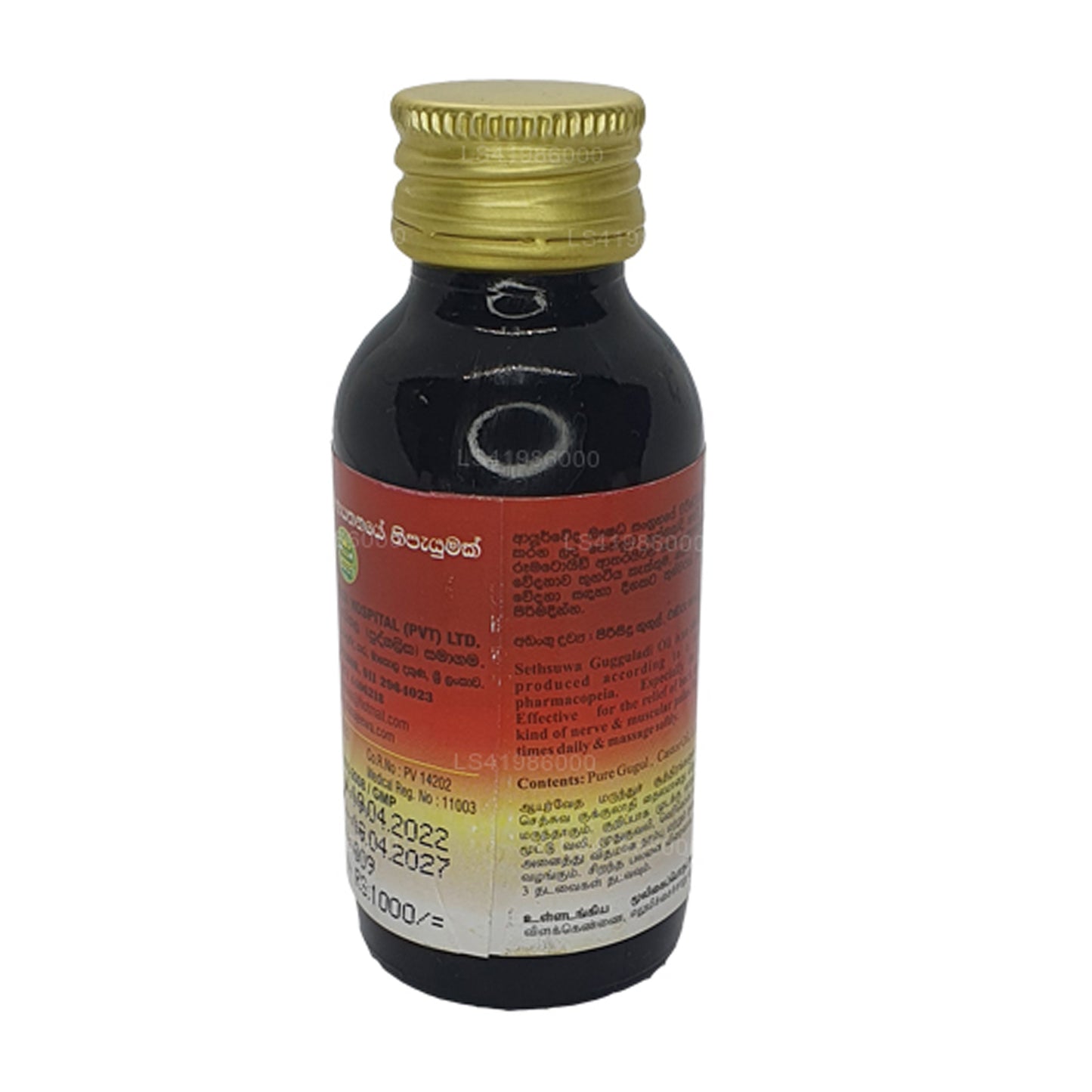 Sethsuwa Gugguladi Handi Oil (60ml)