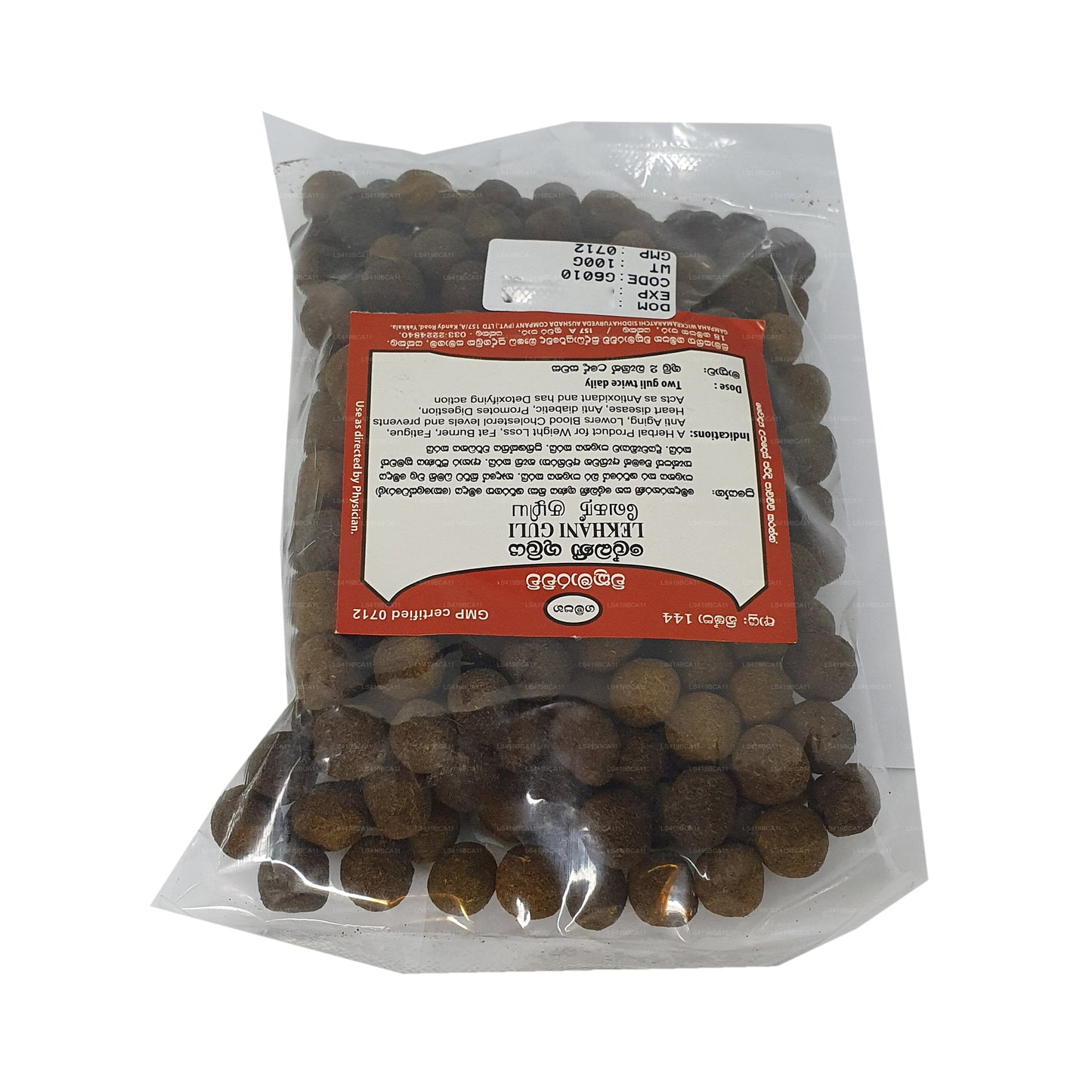 Gampaha Wickramarachchi Lekhani Rasaushada / Vati