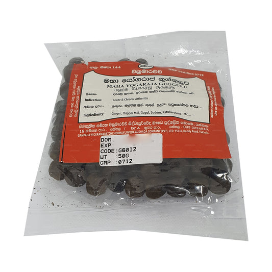 गम्पाहा विक्रमाराच्ची महा योगराज गुग्गुलु