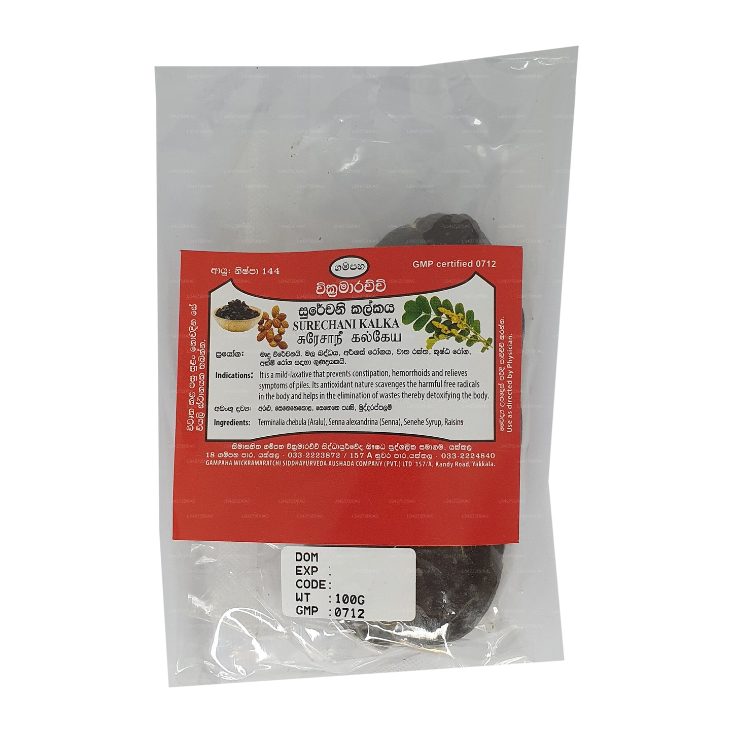 Gampaha Wickramarachchi Surechni Kalka