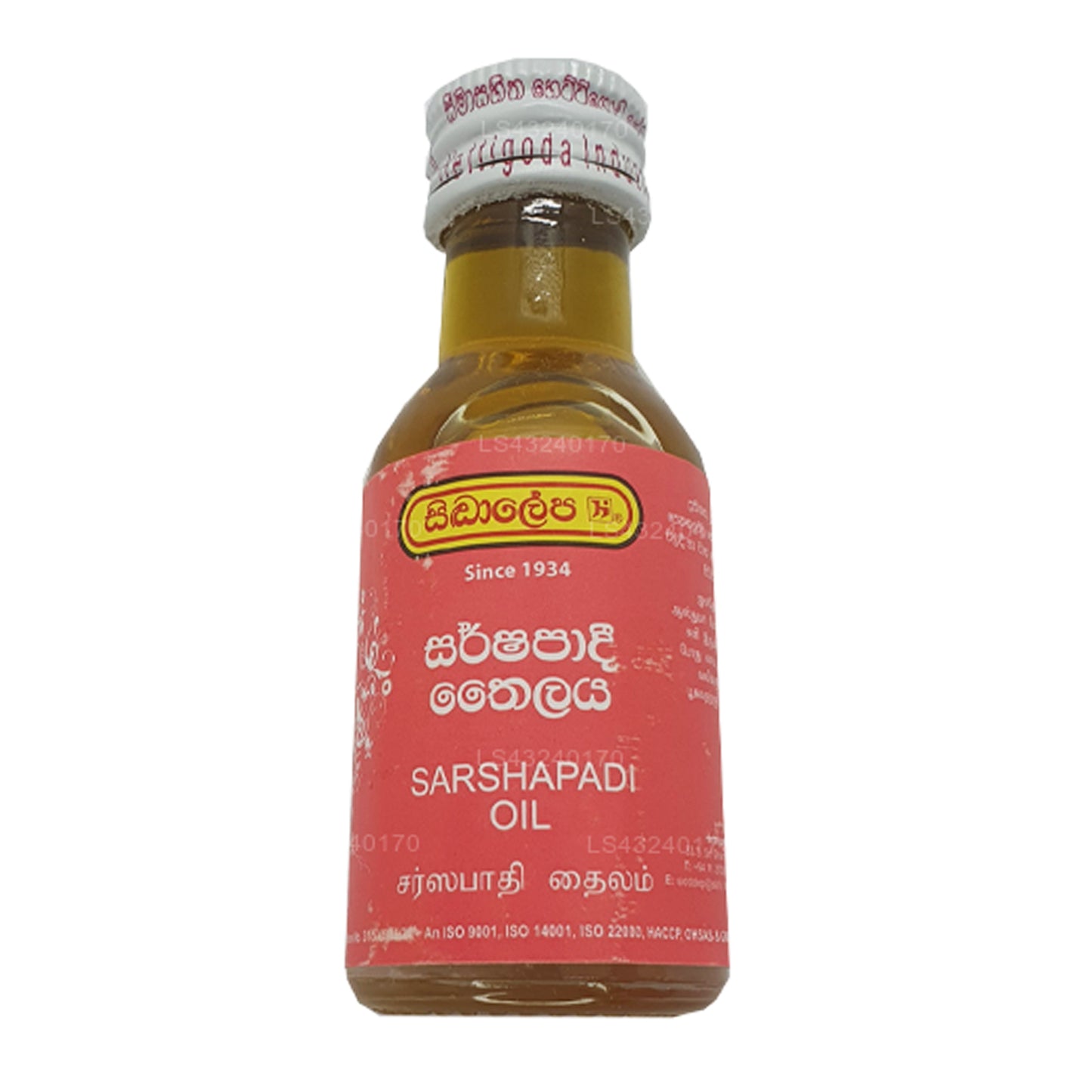 Siddhalepa Sarshapadi Oil (30ml)