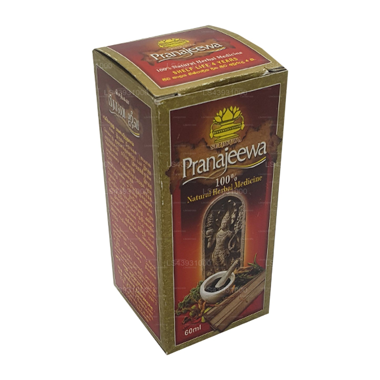 सेत्सुवा प्राणजीवा ऑयल