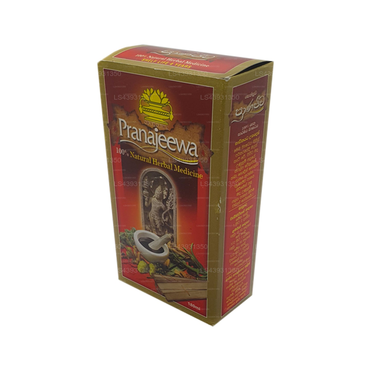 सेत्सुवा प्राणजीवा ऑयल