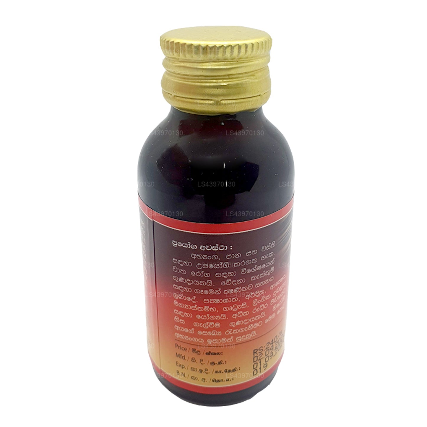 सेठसुवा महा नारायण थाईलैंड