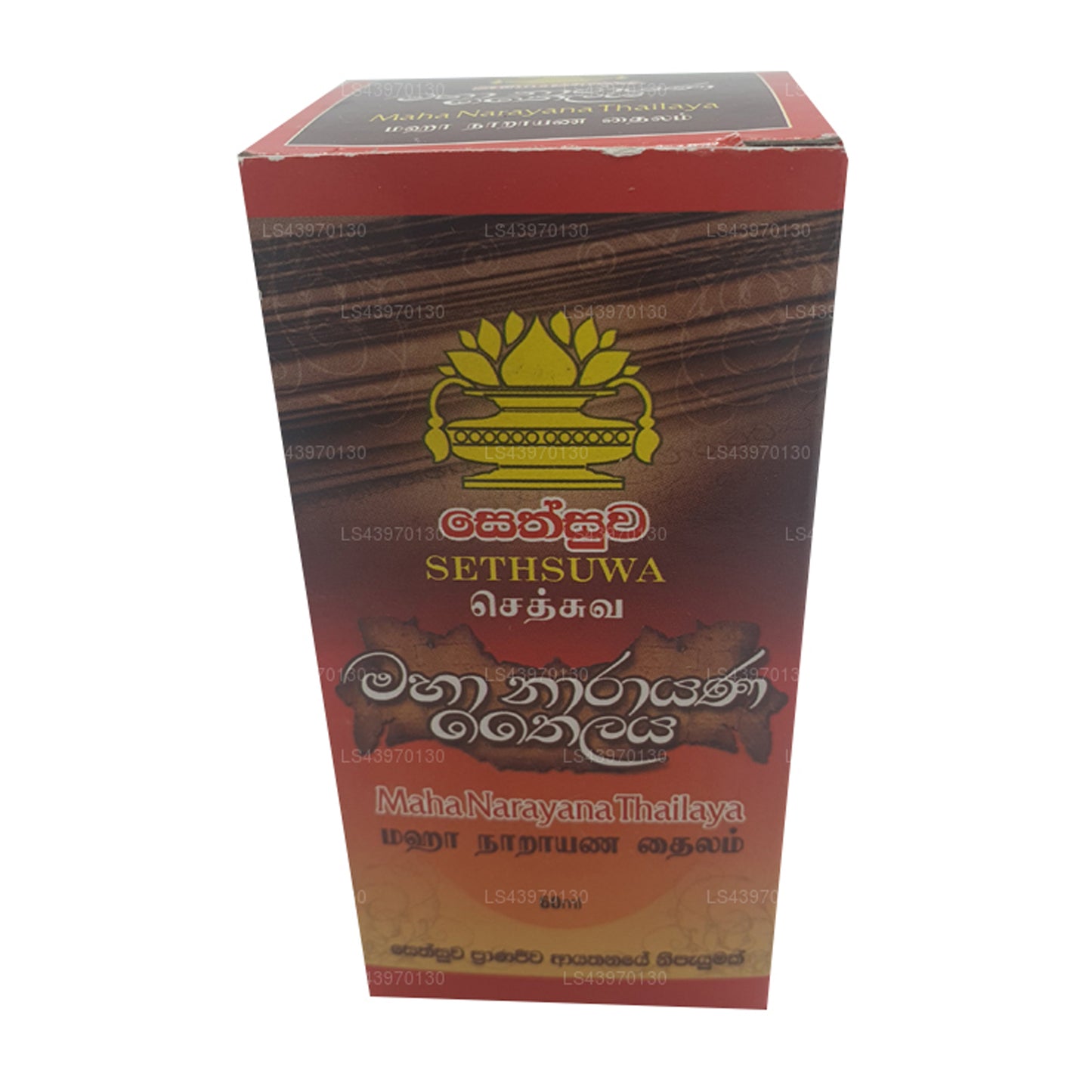 सेठसुवा महा नारायण थाईलैंड