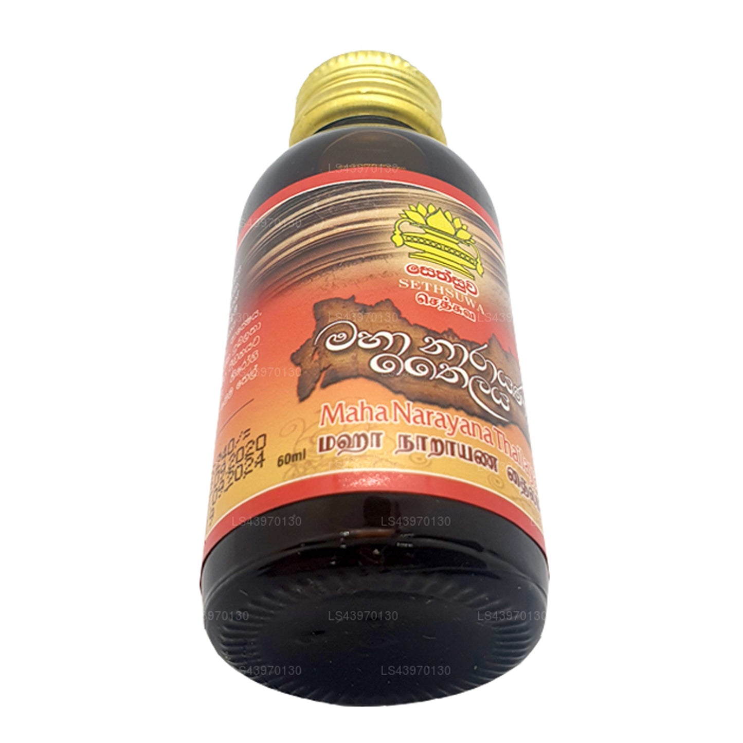 सेठसुवा महा नारायण थाईलैंड