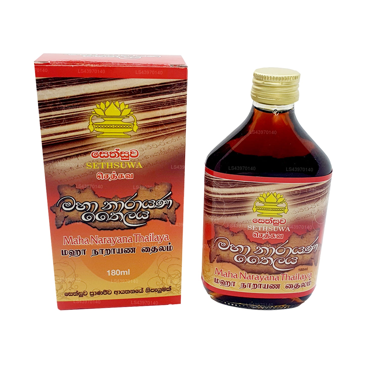 सेठसुवा महा नारायण थाईलैंड