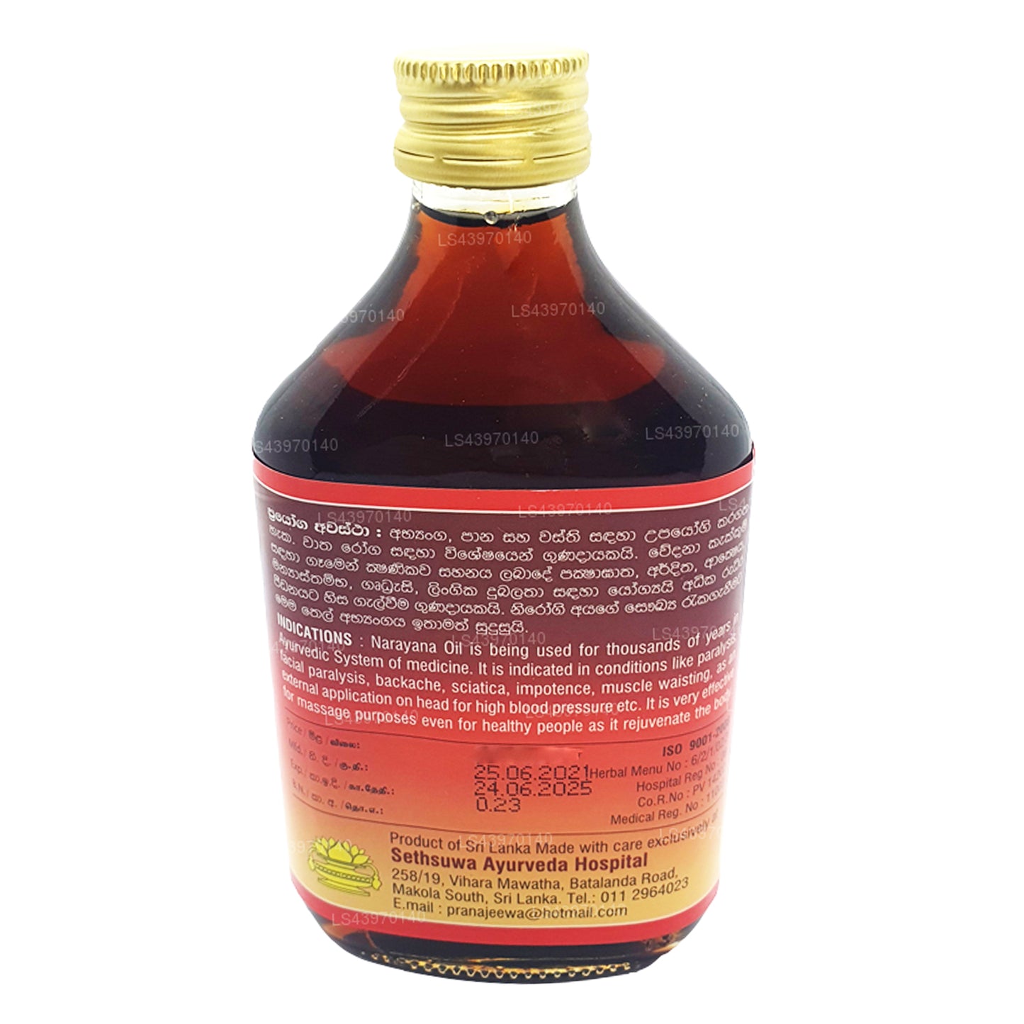 सेठसुवा महा नारायण थाईलैंड