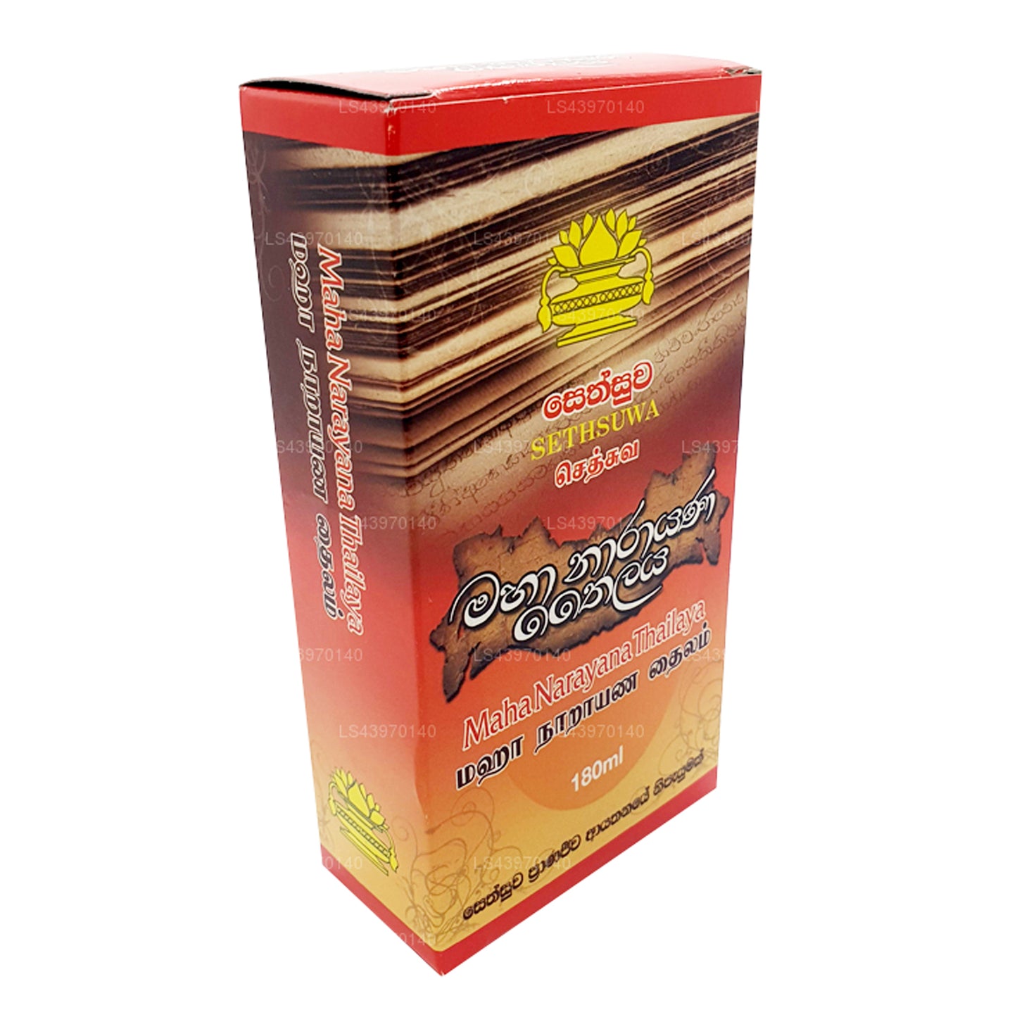 सेठसुवा महा नारायण थाईलैंड