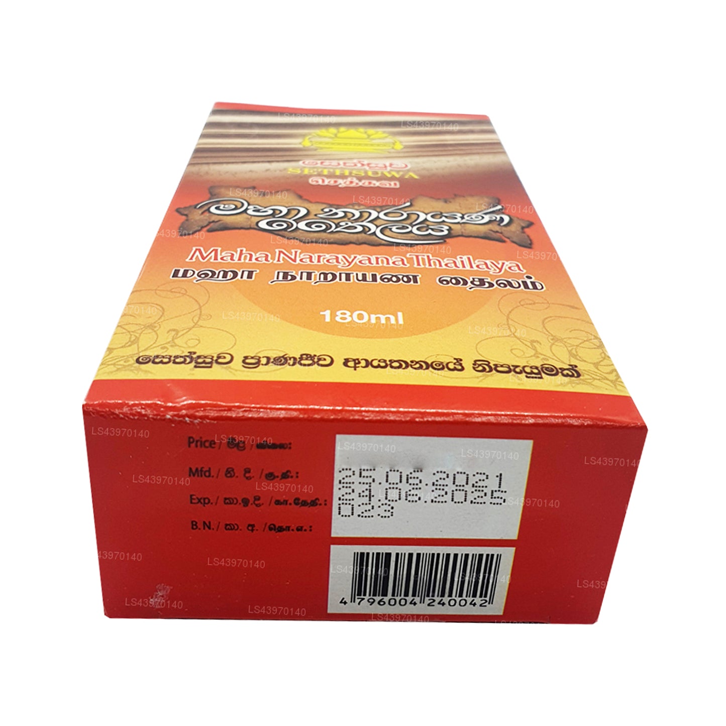 सेठसुवा महा नारायण थाईलैंड