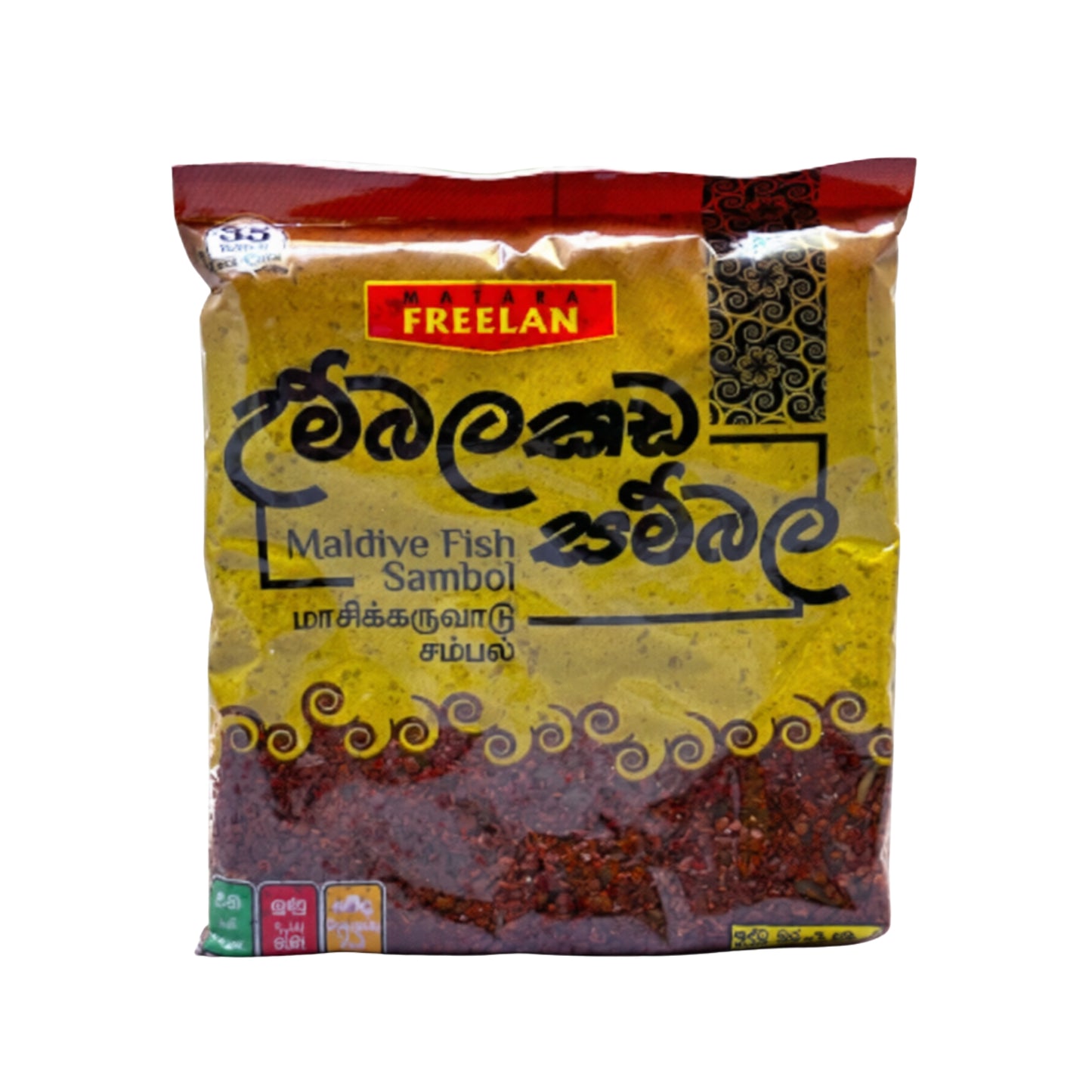 फ्रीलान मालदीव फिश संबल