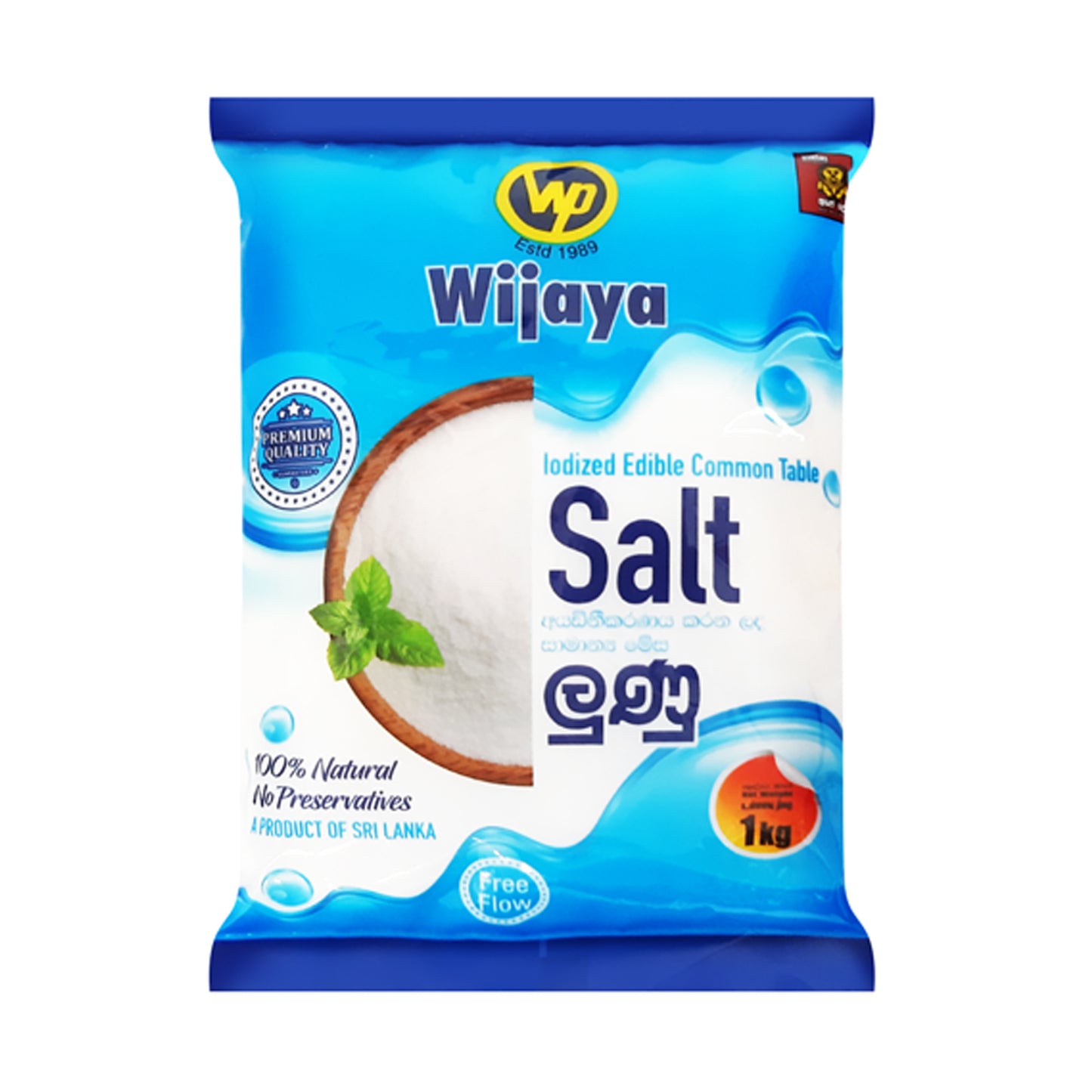 Wijaya Table Salt