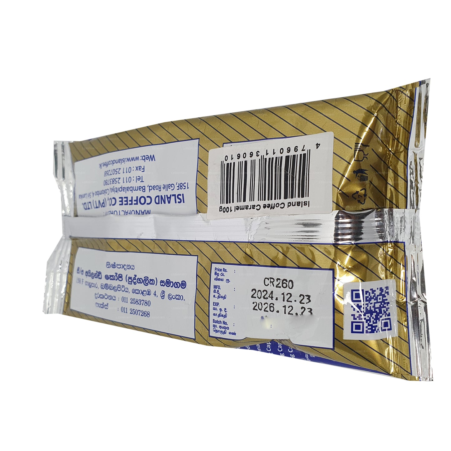 Island Coffee Caramel Coffee (100g)