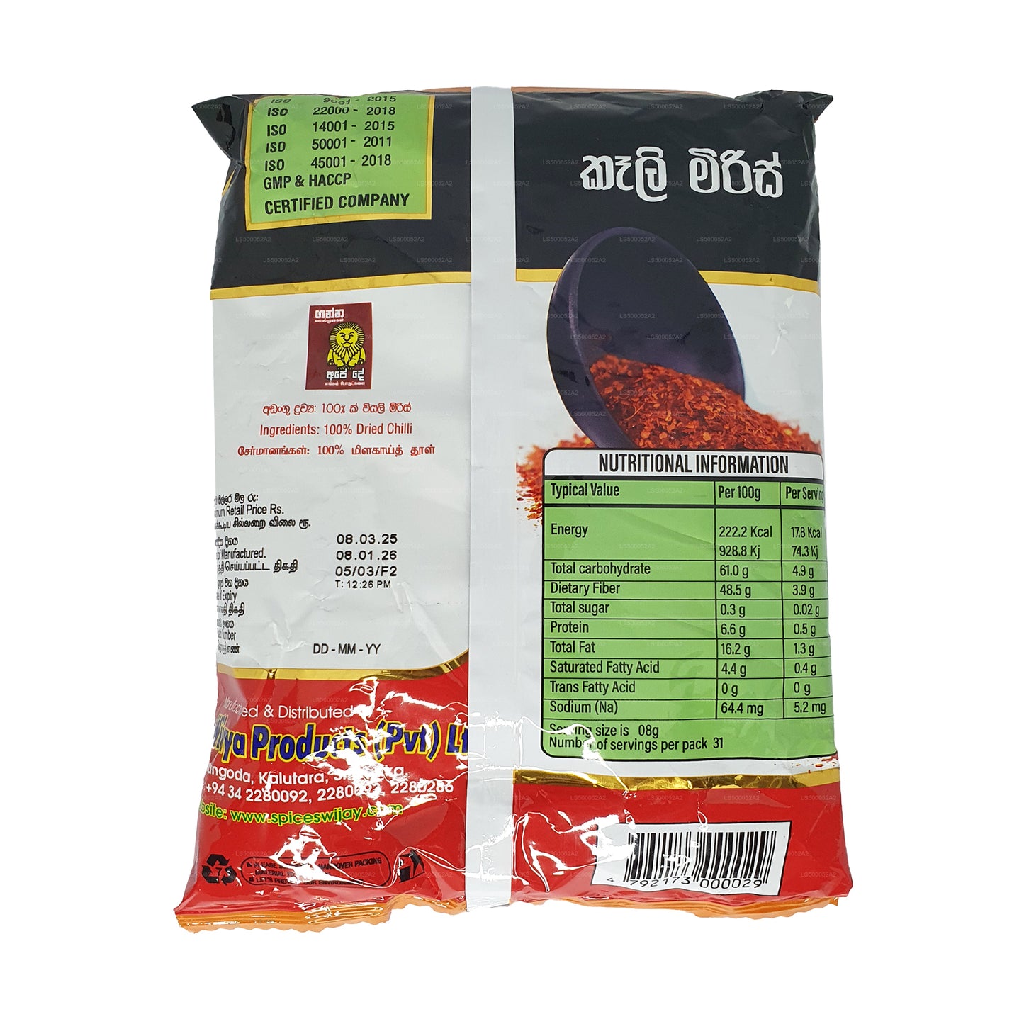 Wijaya Chilli Pieces