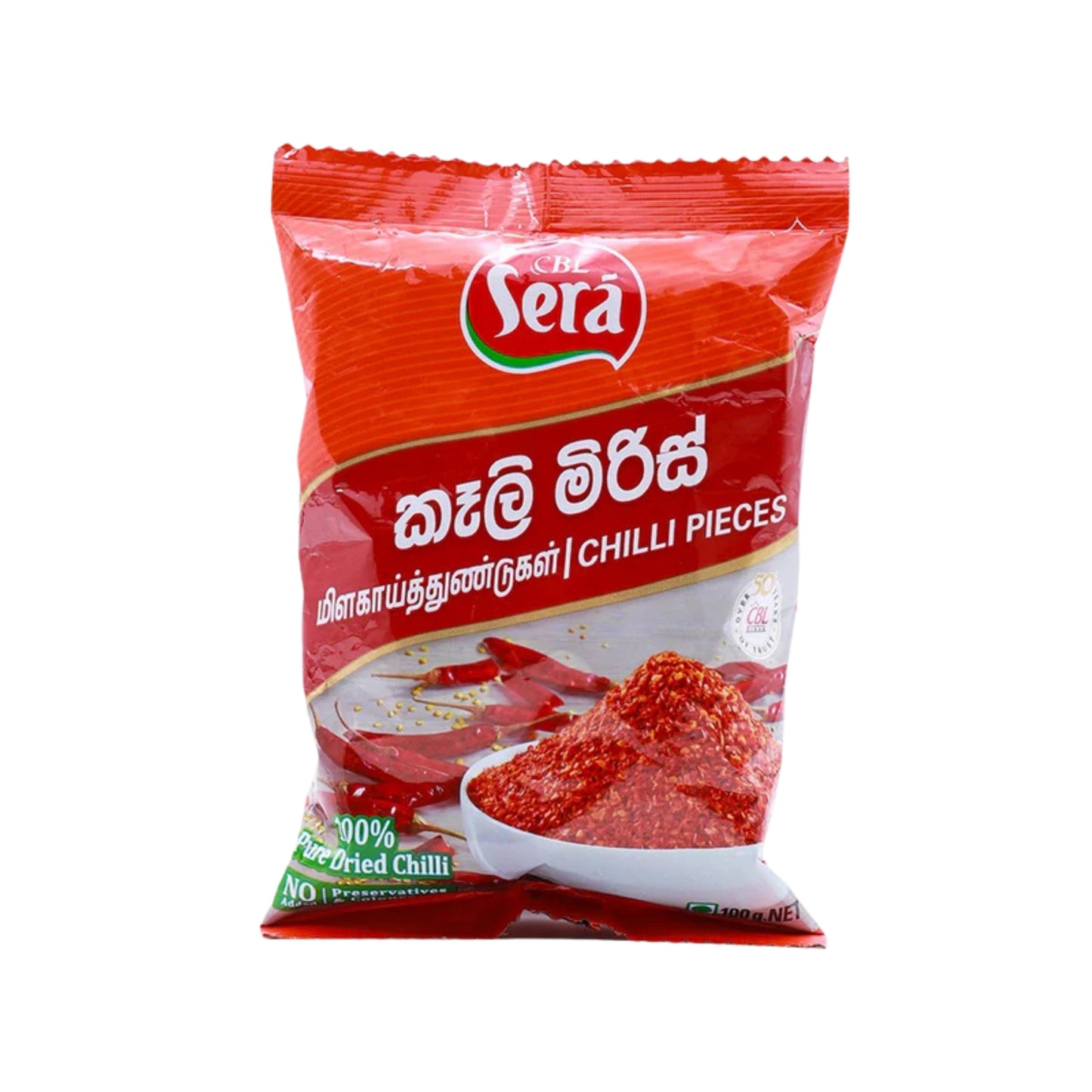 सेरा चिली पीस