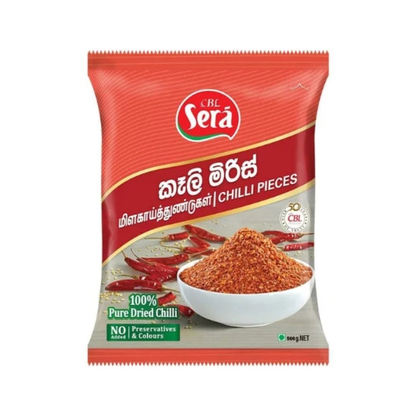 सेरा चिली पीस