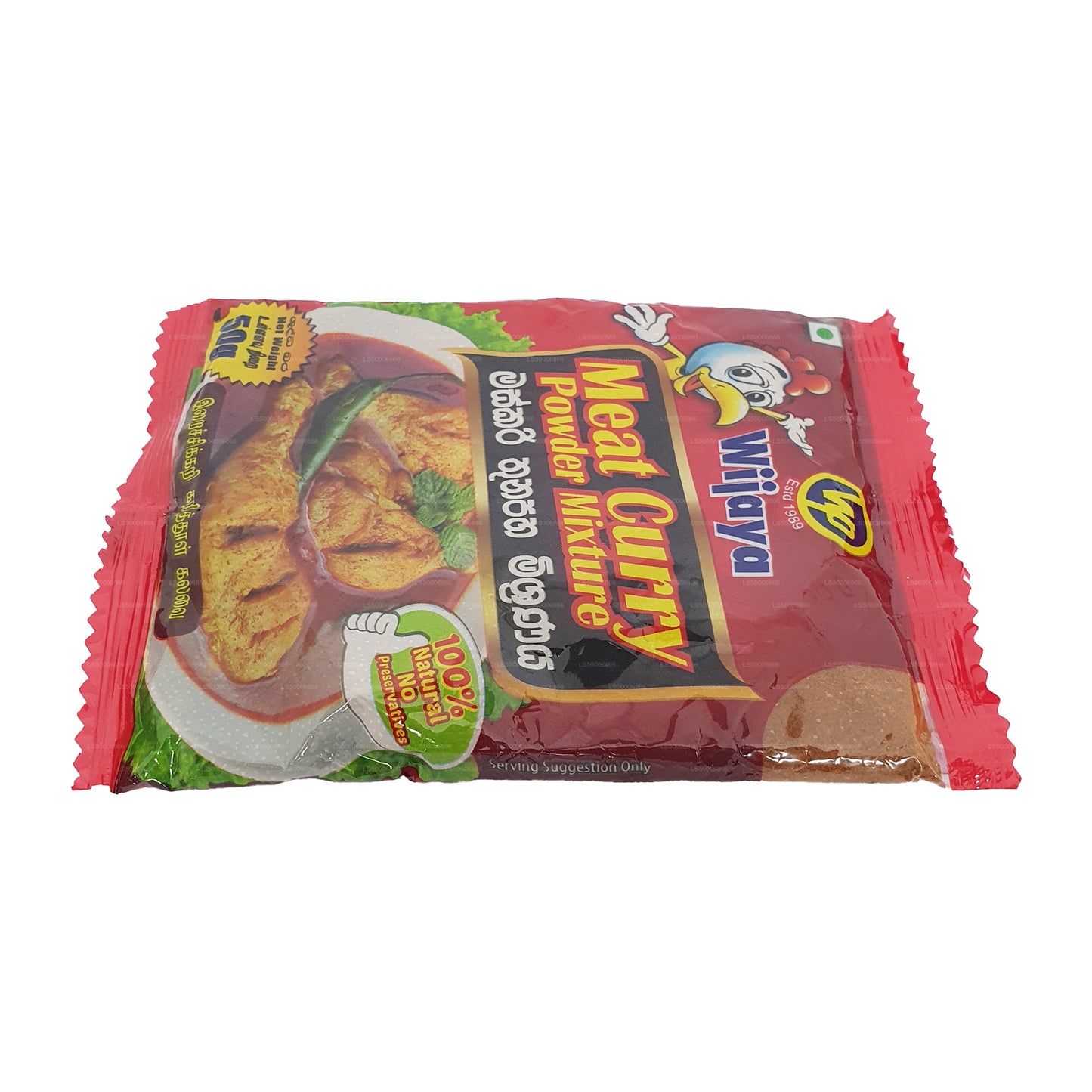 Wijaya Meat Curry Powder