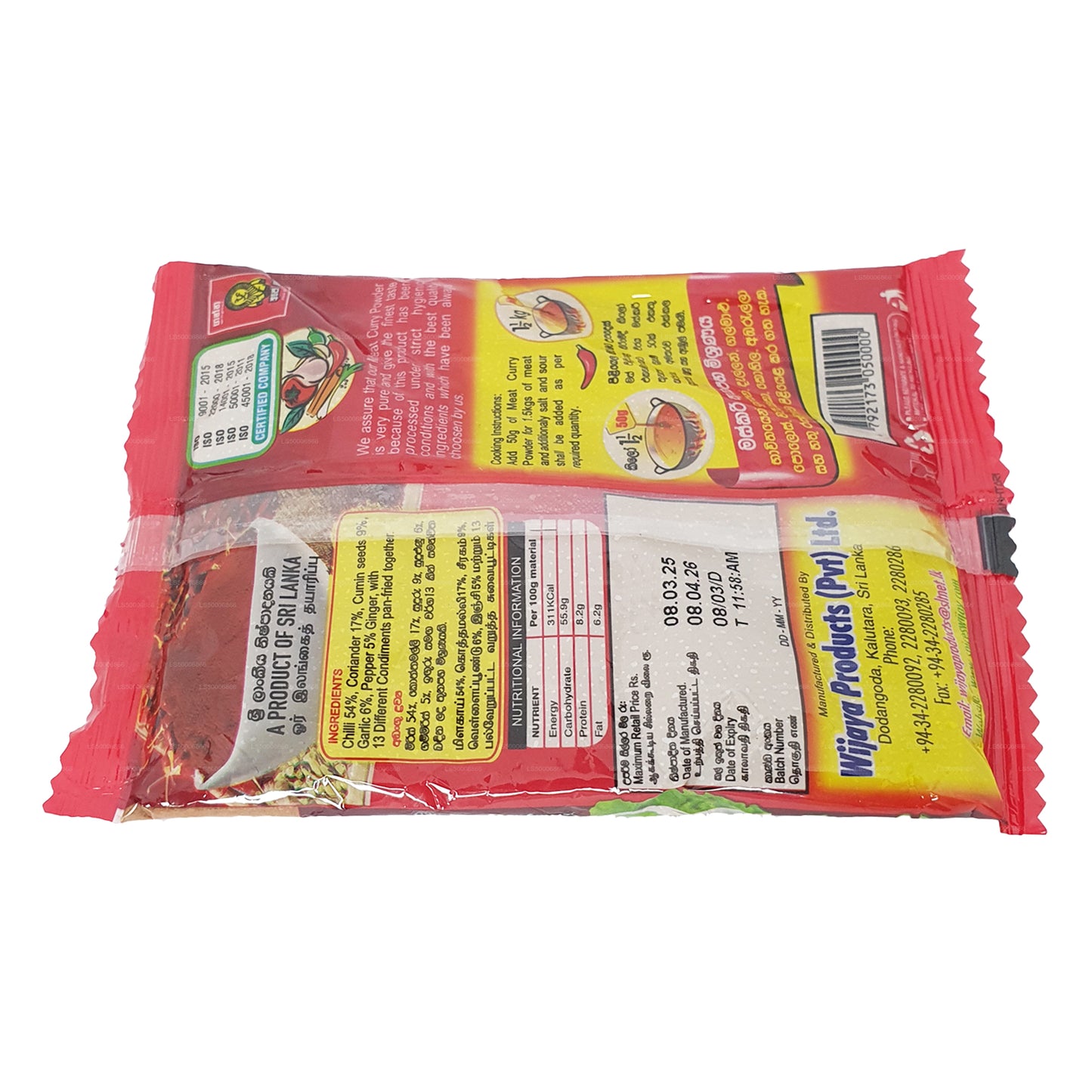 Wijaya Meat Curry Powder