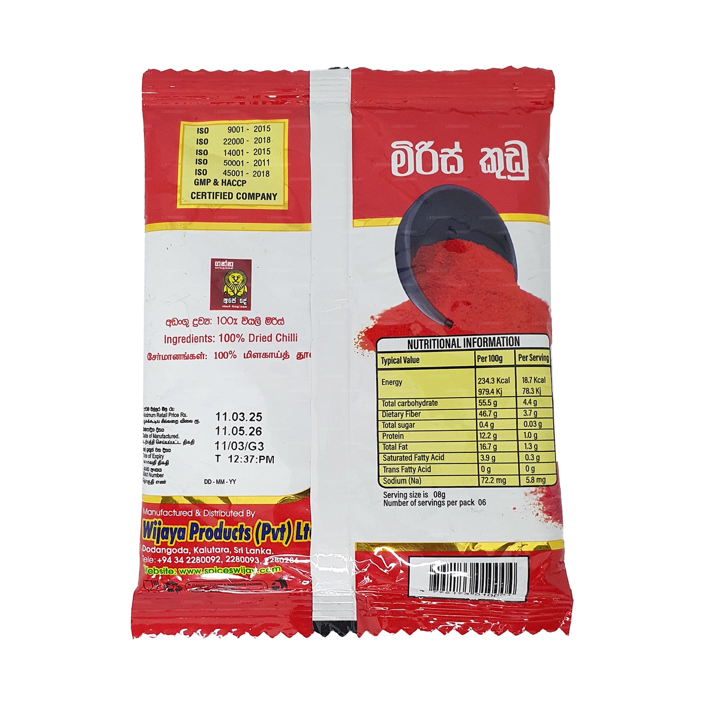 Wijaya Chilli Powder