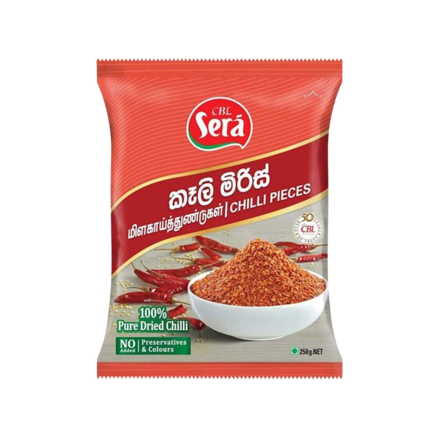 सेरा चिली पीस