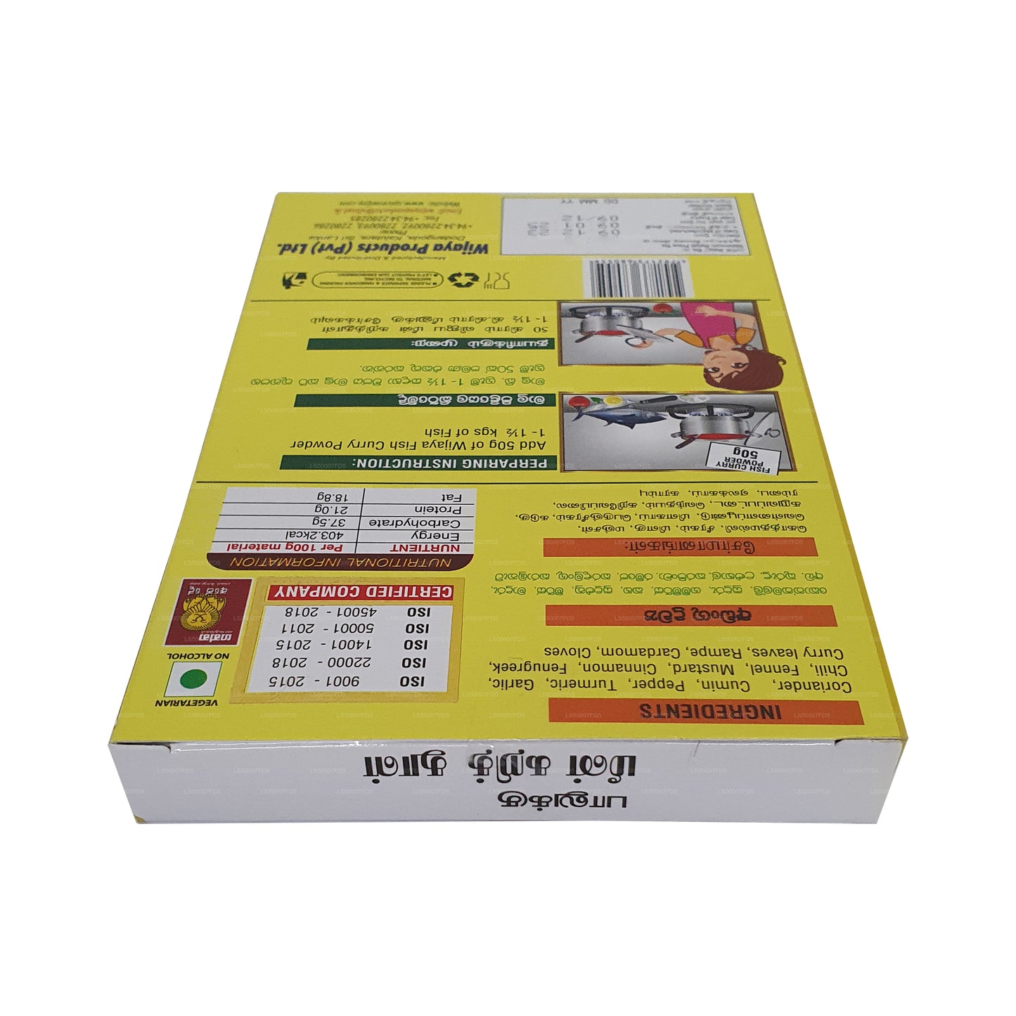 Wijaya Milky Fish Curry Powder (50g)
