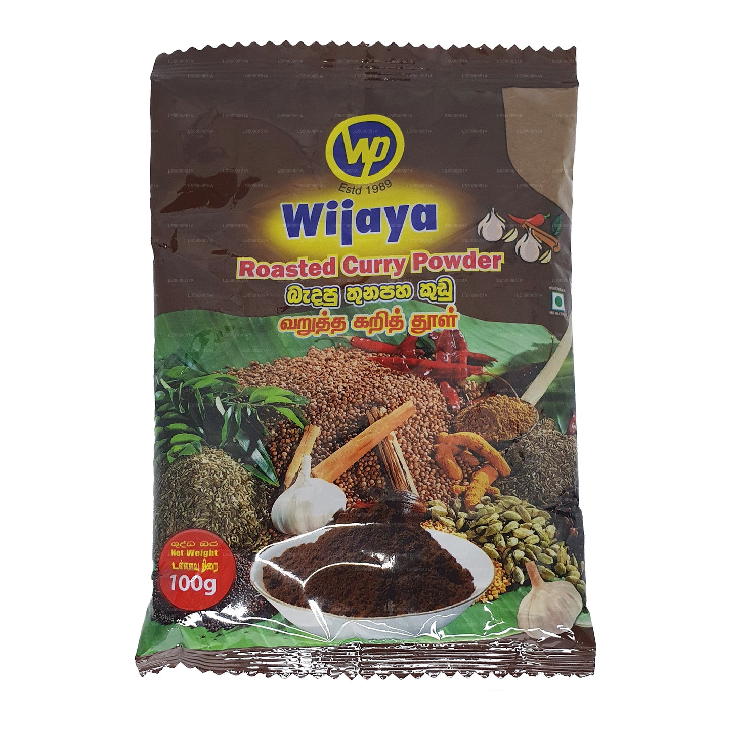 Wijaya Roasted Curry Powder