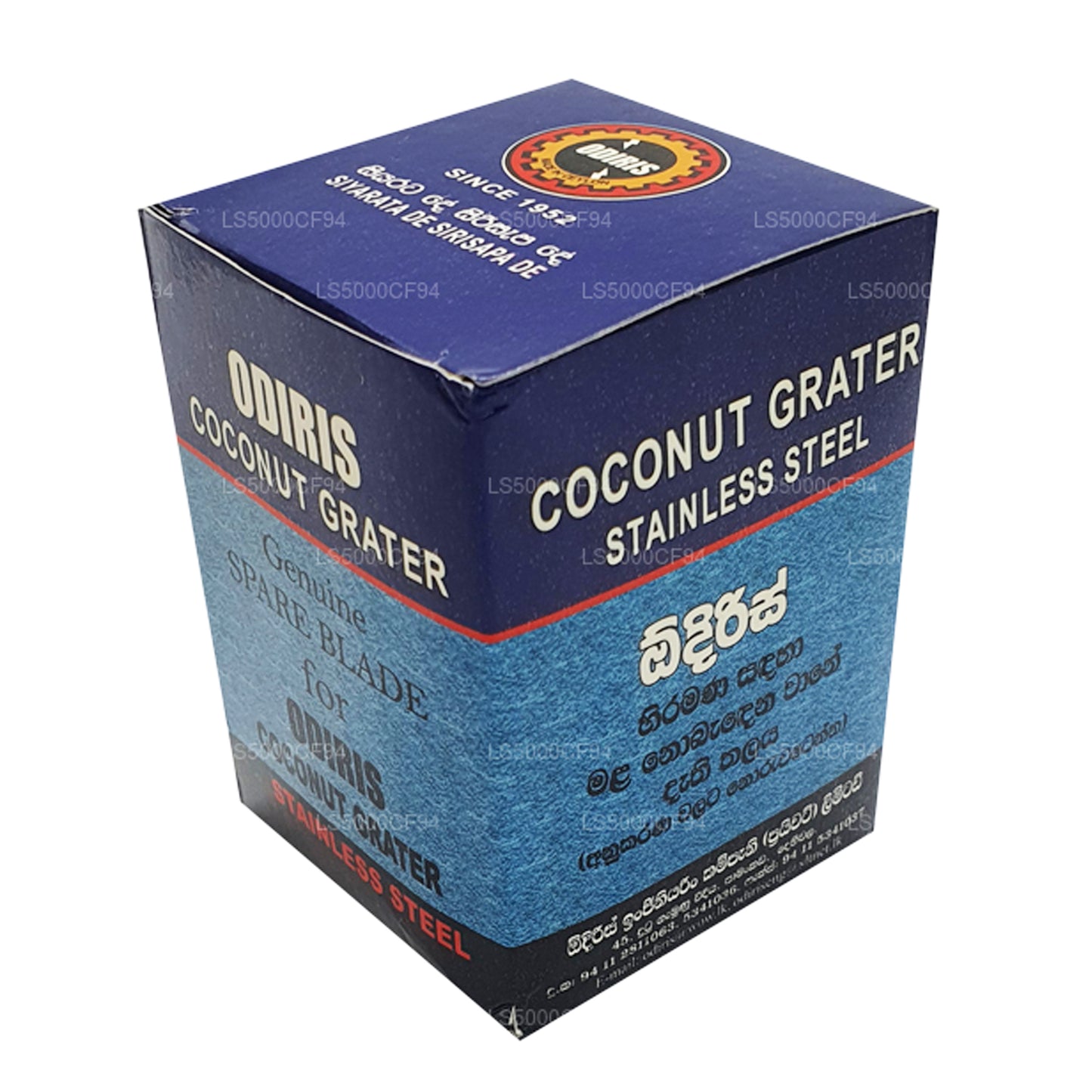 ओडिरिस कोकोनट स्क्रैपर रिप्लेसमेंट ब्लेड