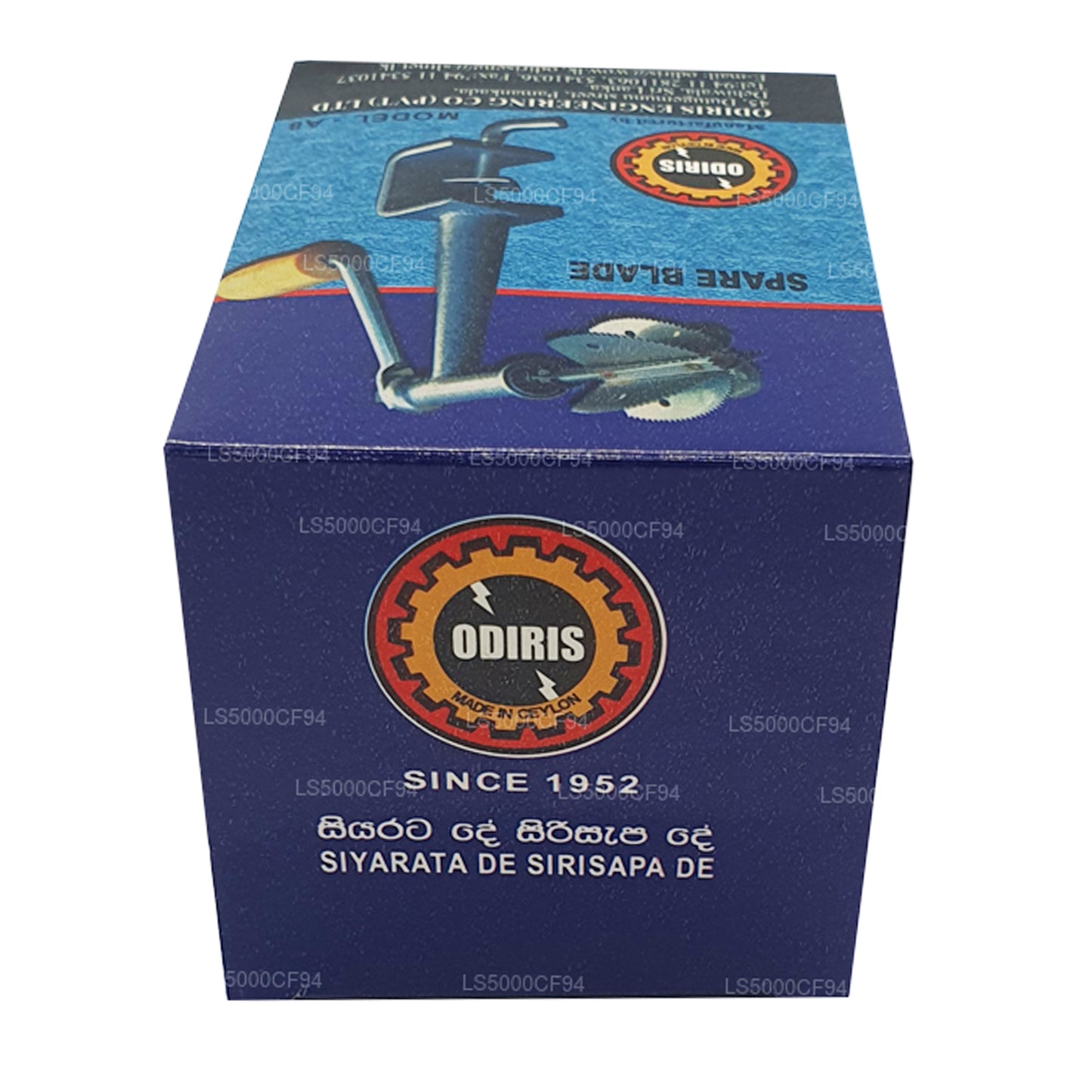 ओडिरिस कोकोनट स्क्रैपर रिप्लेसमेंट ब्लेड