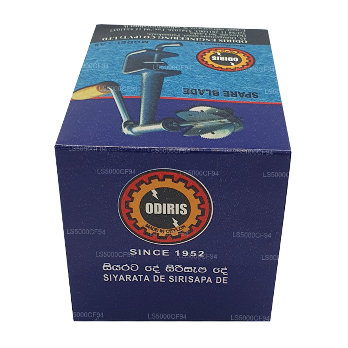 ओडिरिस कोकोनट स्क्रैपर रिप्लेसमेंट ब्लेड