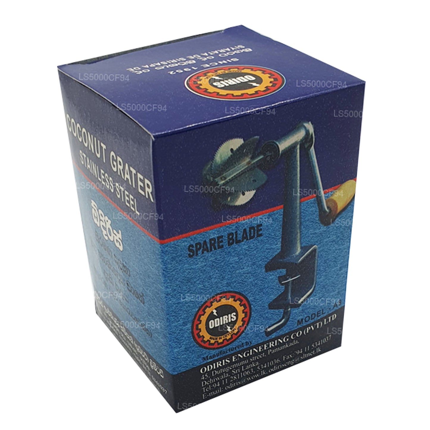 ओडिरिस कोकोनट स्क्रैपर रिप्लेसमेंट ब्लेड