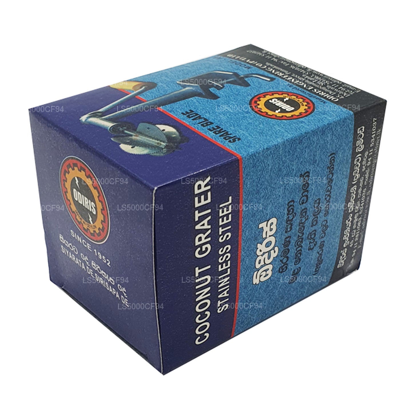 ओडिरिस कोकोनट स्क्रैपर रिप्लेसमेंट ब्लेड