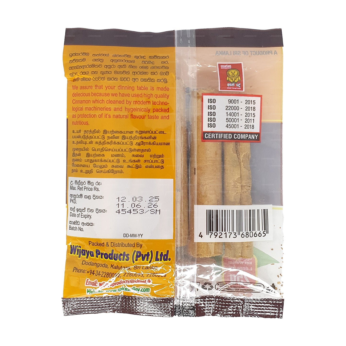 Wijaya Ceylon Cinnamon Sticks (25g)