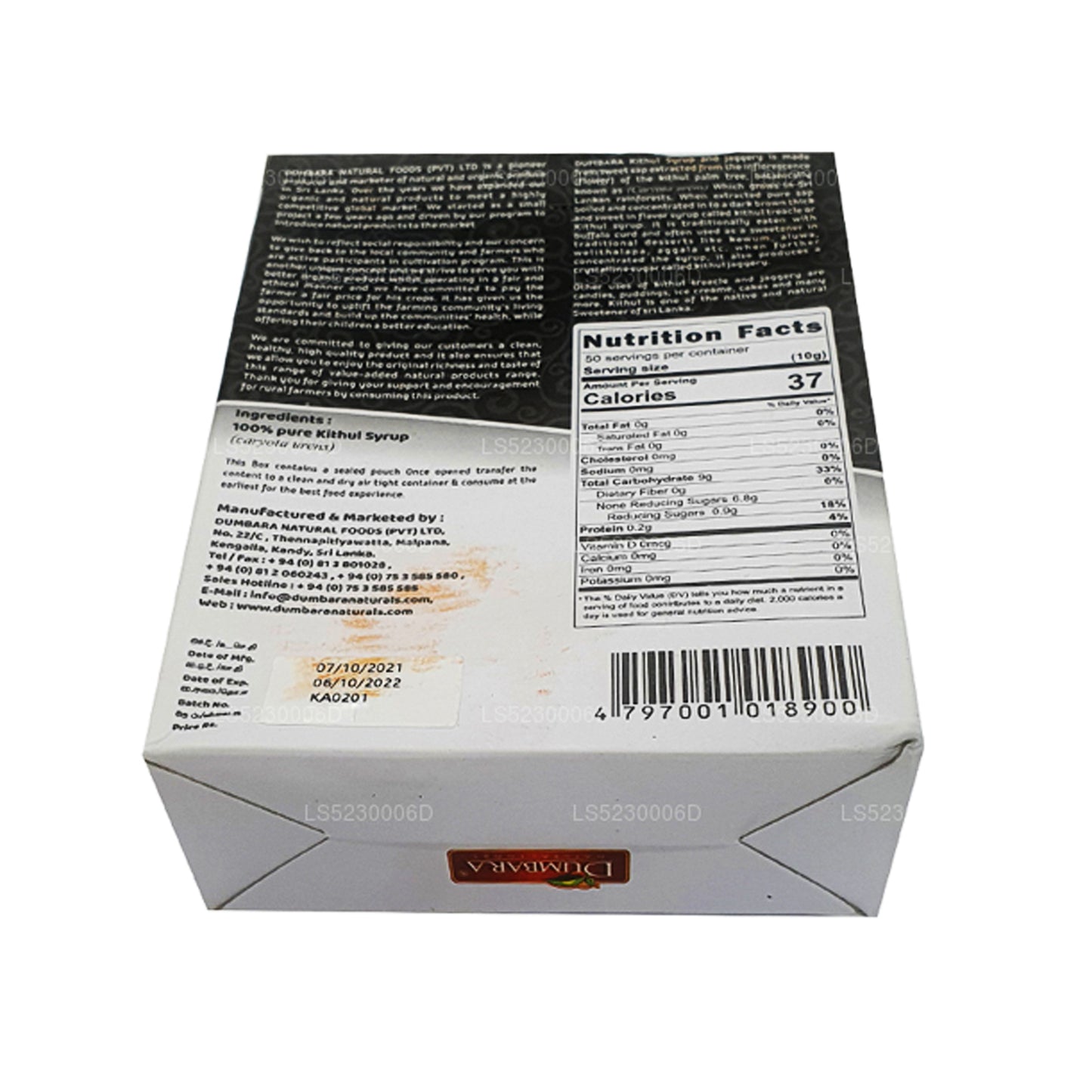 Dumbara Kithul Jaggery