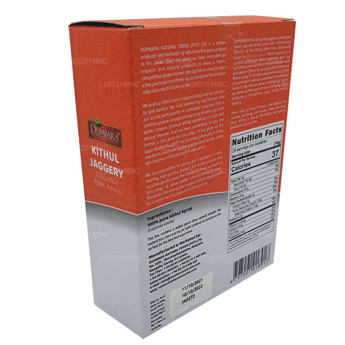 Dumbara Kithul Jaggery