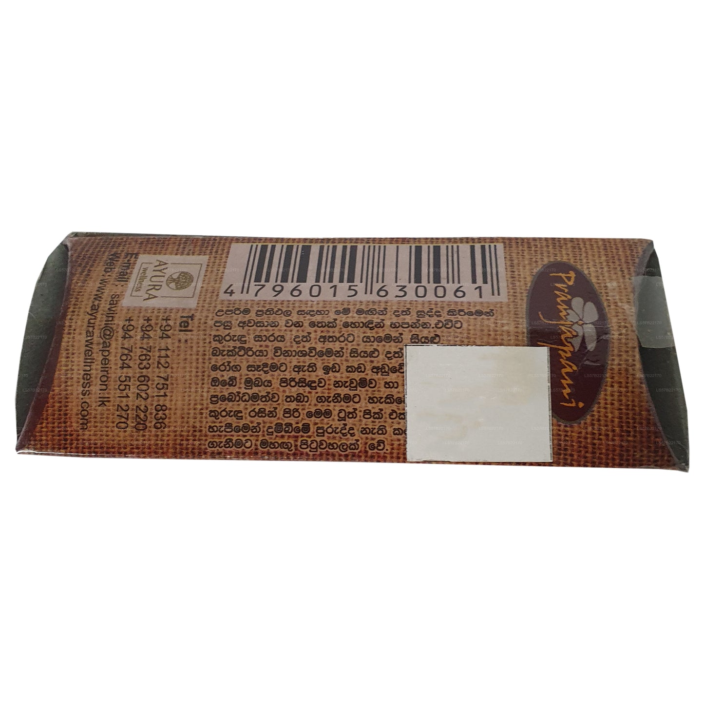 लकपुरा® सिनेमन टूथपिक्स