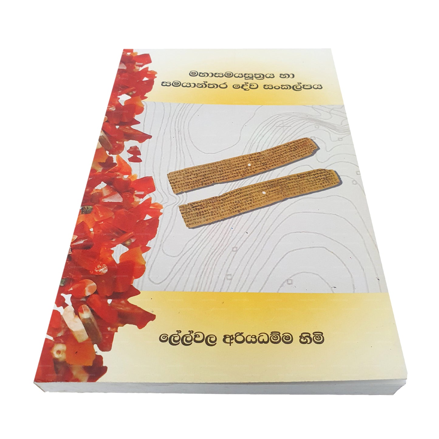 Mahasamaya Suthraya Ha Samayanthara Dewa Sankalpaya