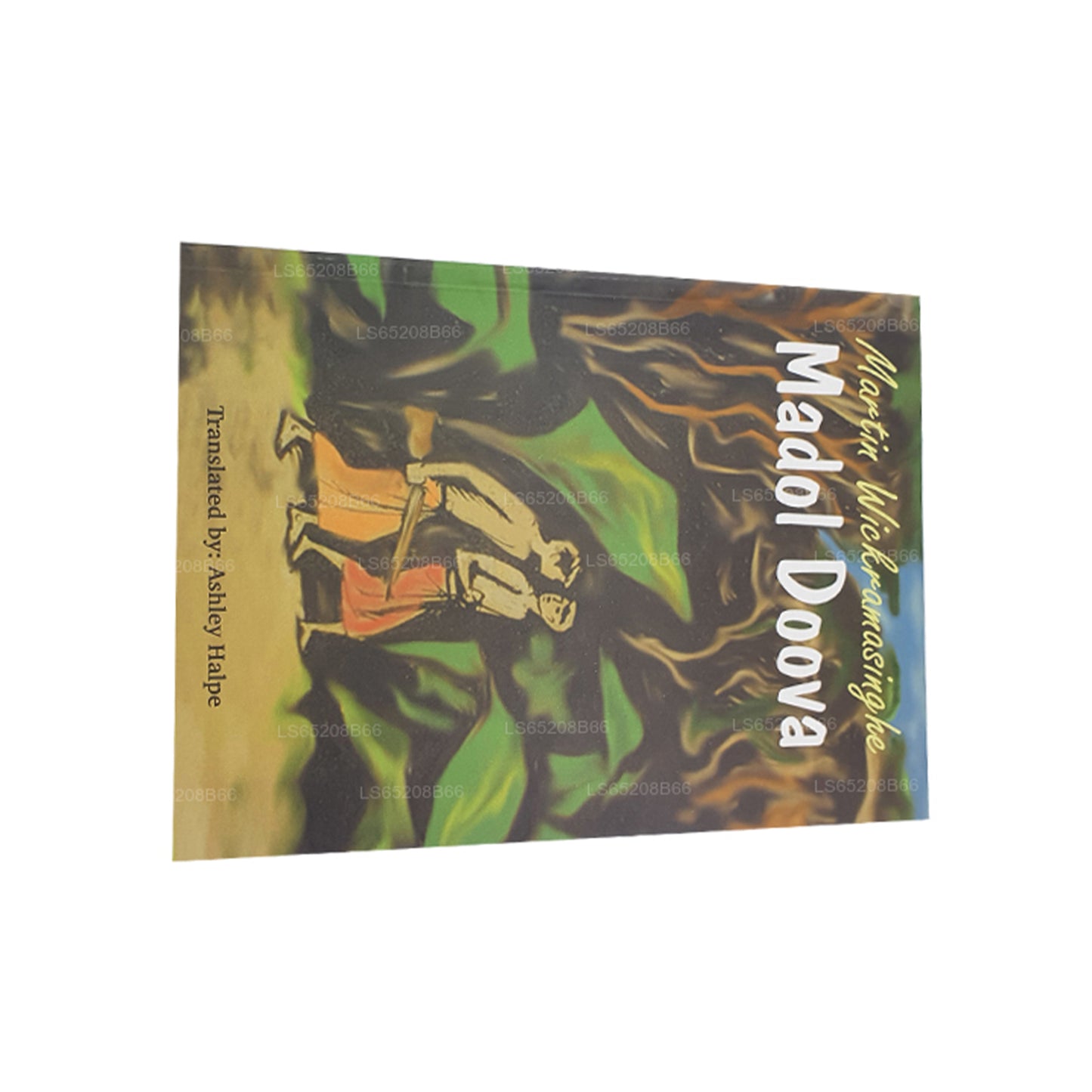 Madol Doova (English)