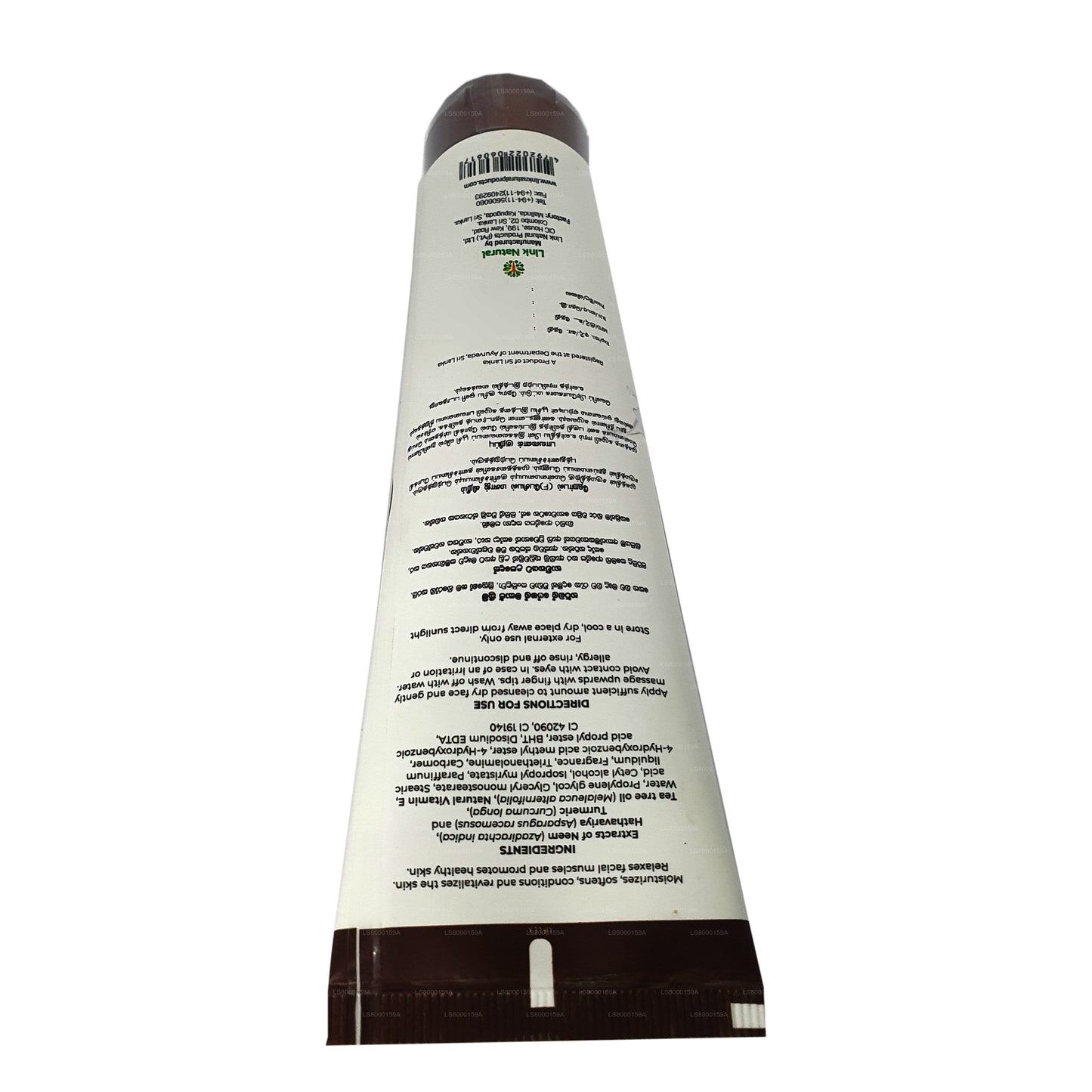 Earth Essence Facial Massage Cream (100ml)