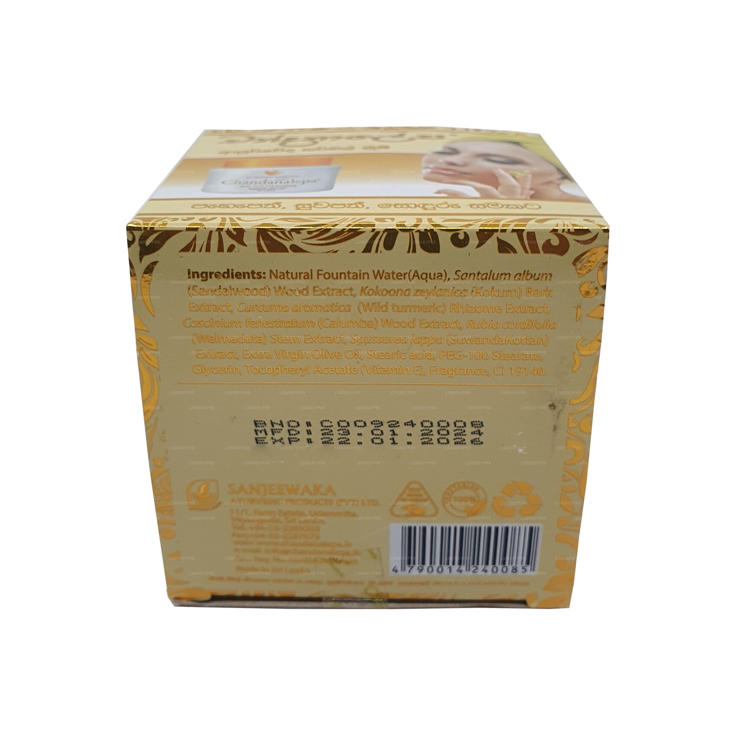 चंदनलेपा हर्बल क्रीम