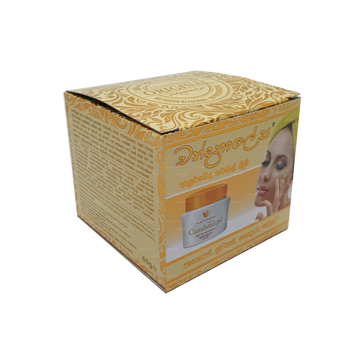 चंदनलेपा हर्बल क्रीम