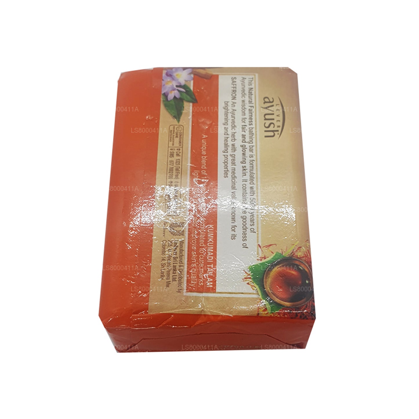 Lever Ayush Natural Fairness Saffron Soap (100g)