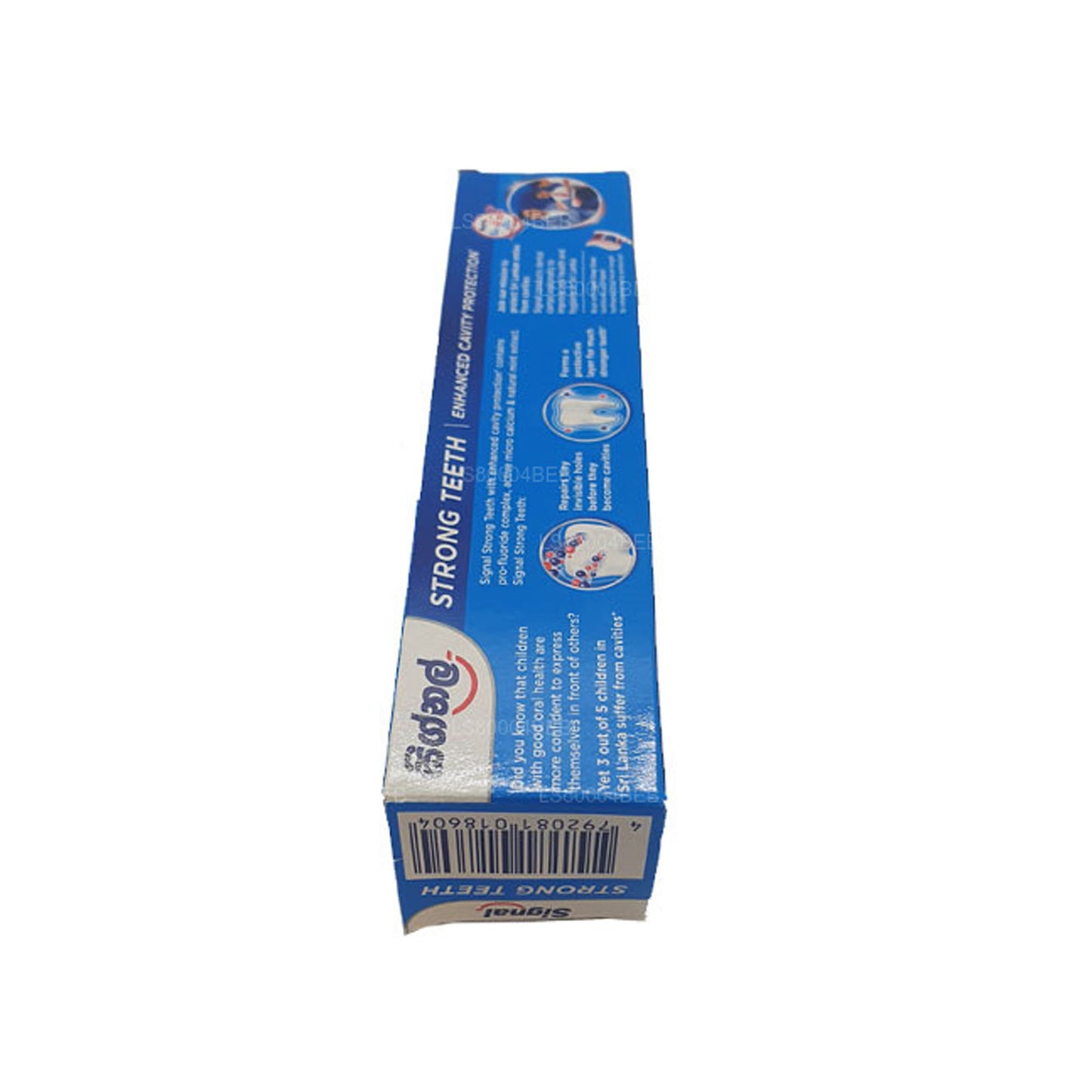 सिग्नल स्ट्रॉन्ग टीथ